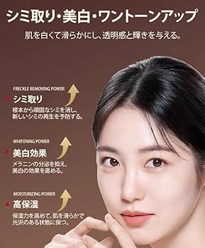 sodajima 保湿＆美白チョンアクリーム・韓国美肌アルムタウンシリーズ 乾燥知らず陶器肌うるぷるツヤ】保湿＆美白チョンアクリーム
